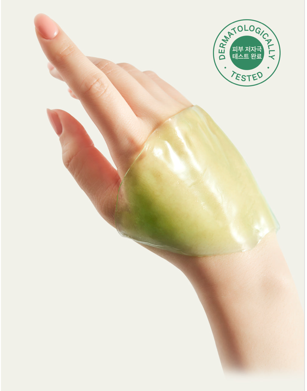 Revcell Cica Calming Wrapping Mask (5 Sheets)